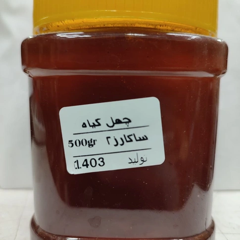 عسل چهل گیاه نیم کیلویی